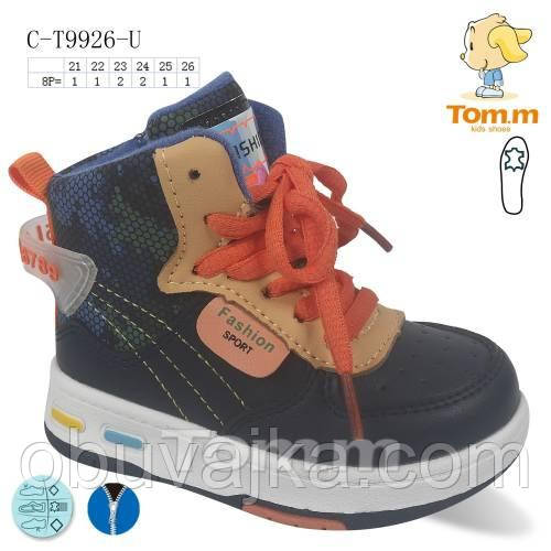 Черевики для дівчаток від Tom m Демісезонне взуття 2022 (21-26)