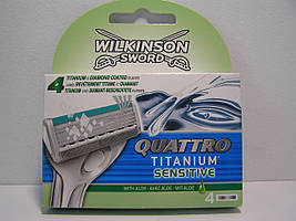 Касети для гоління Wilkinson Sword (Schick) Quatro 4 titanium sensive 4 шт. ( Шик Титаніум)