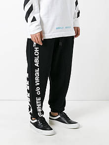 Чорні трикотажні штани офф вайт | off white virgil abloh