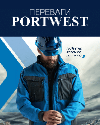 PORTWEST: Спецодяг Взуття, ЗІЗ, Спортивні товари