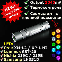 Convoy S2+, оновлений драйвер 3040мА Biscotti, термоконтроль, підтримка кнопки підсвічування, корпус Срібло,