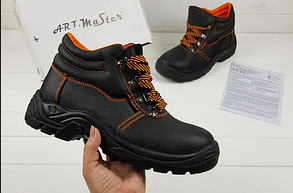 Черевики робочі Artmaster без метноска шкіряні