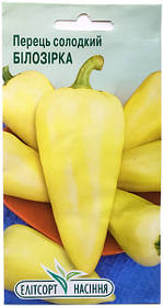 Насіння перцю солодкого Білозерка 0,2 г