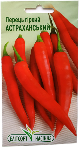 Насіння перцю гіркого Астраханський 0,2 г, фото 1