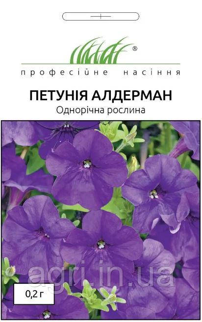Петунія Алдерман, 0,2 г
