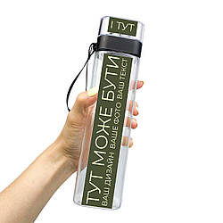Пляшка для води зі своїм дизайном або фото