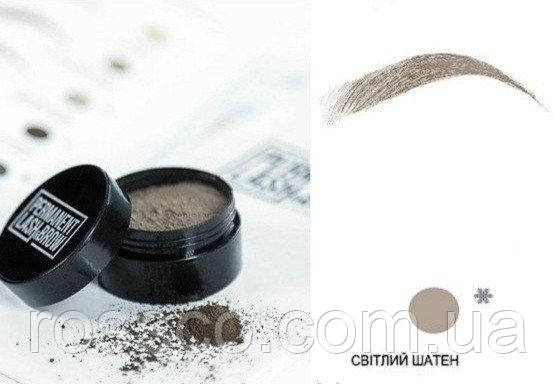 Хна для брів Permanent lash&brow 5г, світлий шатен