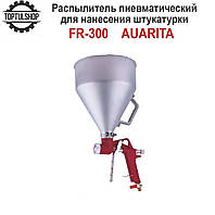 Штукатурний розпилювач пневматичний AUARITA FR-300