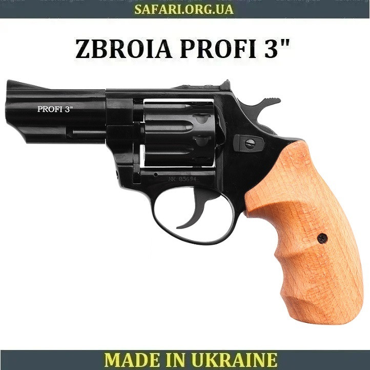 Револьвер під патрон Флобера Zbroia Profi 3 Зброя Профі чорний бук Револьвер флобера Пістолет флобера