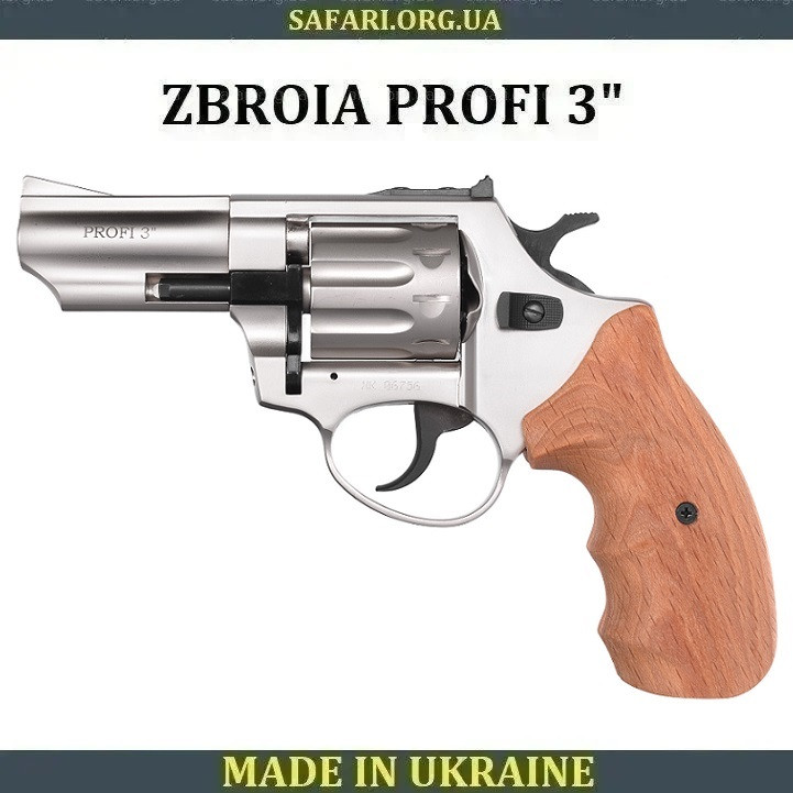 Револьвер під патрон Флобера Zbroia Profi 3 Зброя Профі сатин бук Револьвер флобера Пістолет флобера