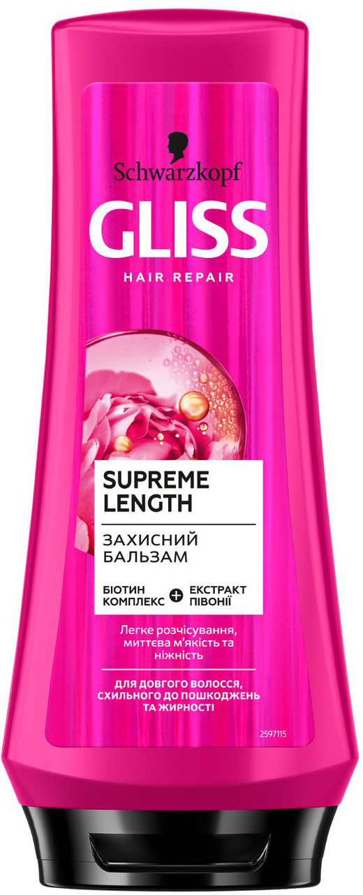 Бальзам Gliss Kur "Supreme Length" (200мл.)