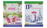 Папір для малювання, А4, в карт. папці, 10 аркушів, щільність 160 г/м2, KIDS Line