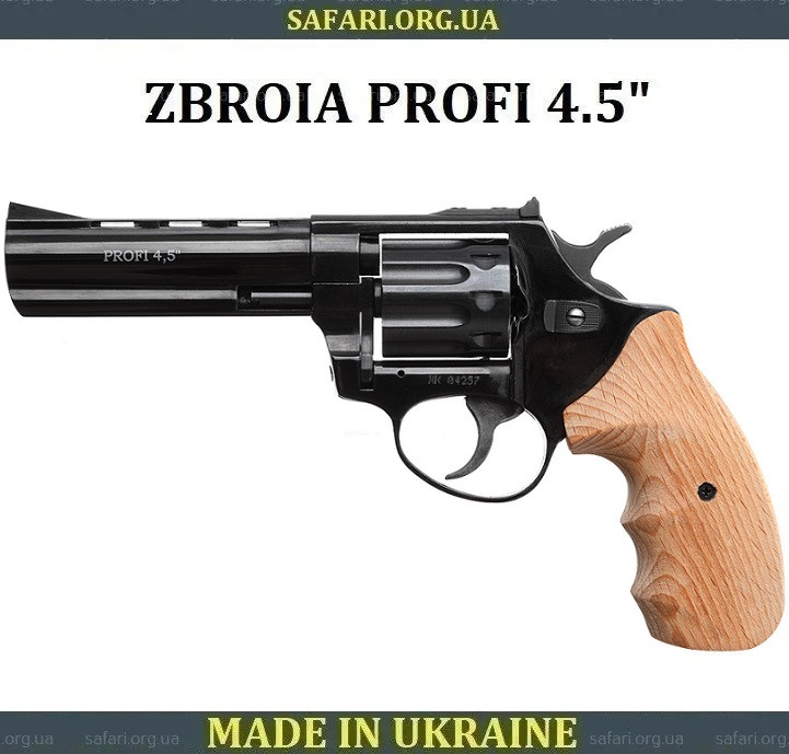 Револьвер під патрон Флобера Zbroia Profi 4.5 Зброя Профі чорний бук Револьвер флобера Пістолет флобера