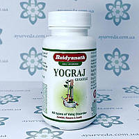 Yograj Guggulu Baidyanath (Йоградж Гуггулу) 120 таб.