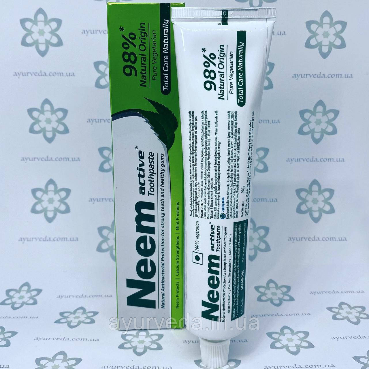 Neem Toothpaste (Зубна паста Нім) 200 г. при запаленні та кровоточивості ясен.