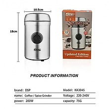 Кавомолка DSP KA 3045 (20 шт/ящ)