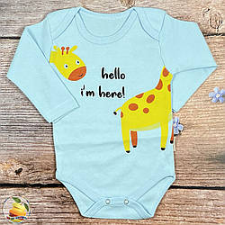 Боді для малюка "Жирафчик" Розмір: 3,6,9 місяців (02800)