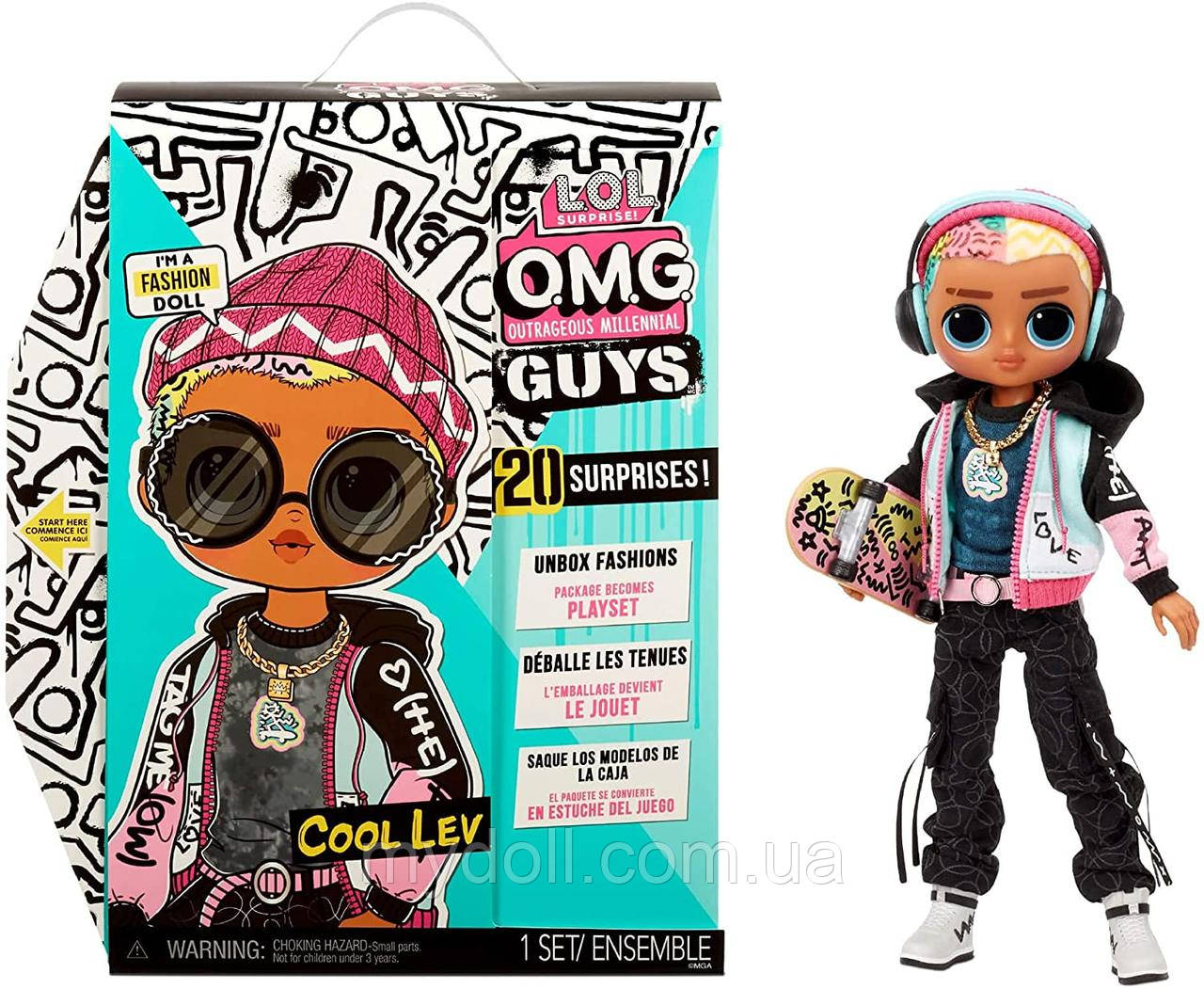 Ігровий набір із лялькою LAL ОМГ Бойфренд — L.O.L. Surprise! O.M.G. Guys LOL OMG Cool Lev 576716