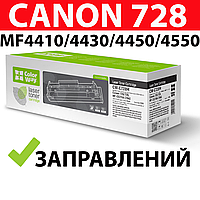 Картридж Canon 728 для MF4410/MF4430/MF4450/MF4550, совместимый для принтера кенон MF-4410/4430/4450/4550