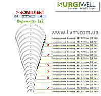 Голки хірургічна Колючі КОМПЛЕКТ, 6 розмірів по 2шт (12шт) 4А1 GR, окружніть 1/2