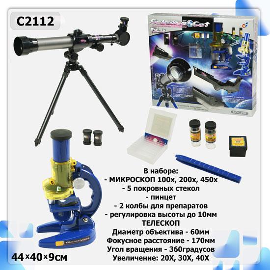 Детский набор телескоп и микроскоп (C2112) - фото 1 - id-p1530579795