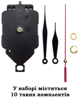 Часовой механизм с маятником 10шт 5 мм Плавный с тремя стрелками, только опт от 10 шт AS-0238, HD-1688
