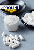 Пролін L-Proline