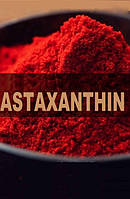 Астаксантин Astaxanthin