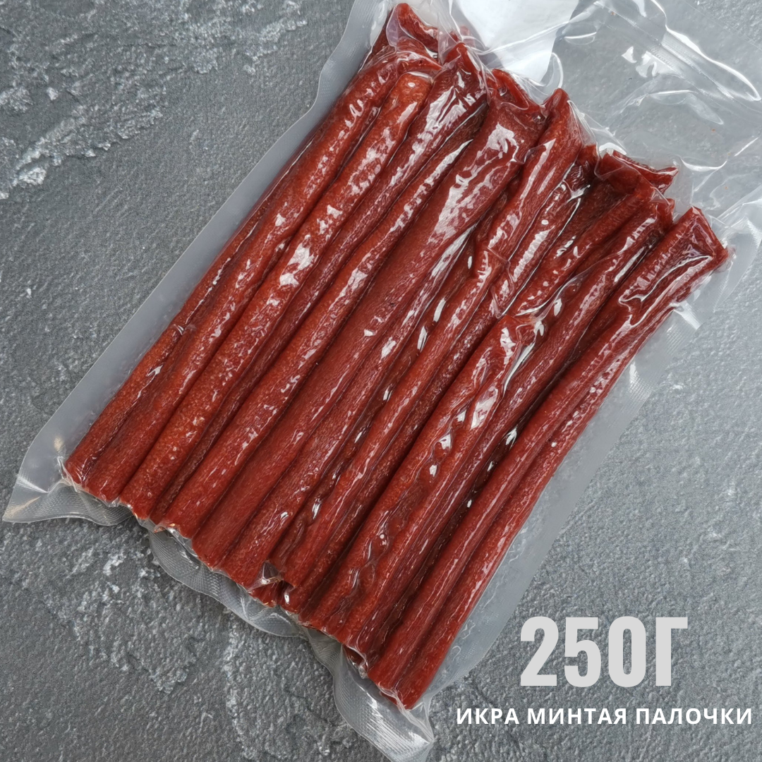 Паличка ікорна мінтаю в'ялена/ікра 250 грамів, фото 1