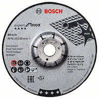 Круг зачисний Bosch Expert for Inox A 30 Q INOX BF, Ø76×4,0×10,00мм, 2шт