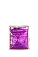 Бланидас Актив ензим, сашетка 20 мл