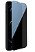Захисне скло CDK Full Glue Антишпион для Apple iPhone 14 Plus (013350) (black), фото 3