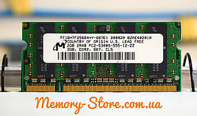 Оперативна пам'ять для ноутбука MIX Brand DDR2 Sodimm 2GB PC2-5300S, фото 2