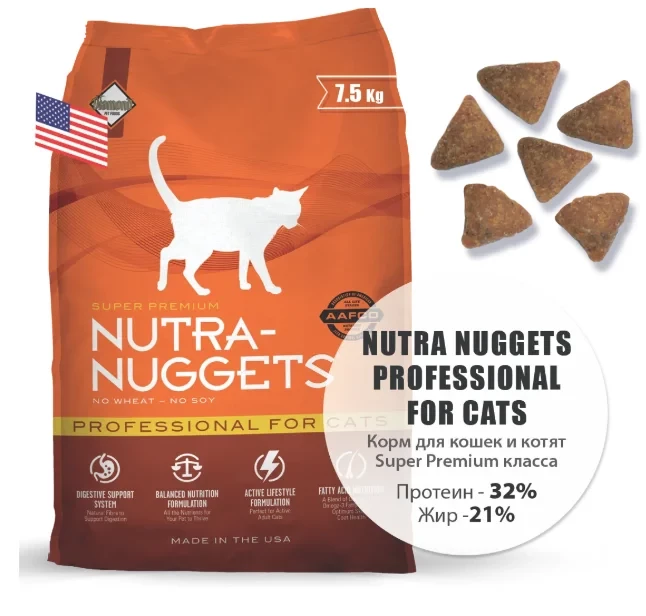 Nutra nuggets professional cat sales