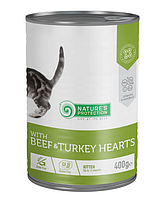 Nature's Protection Cat Kitten Beef & Turkey hearts Корм для котят с говядиной и сердцем индюшки 400 г