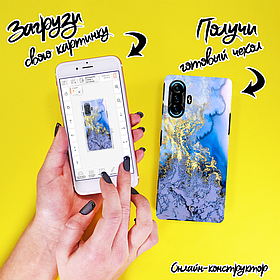 Друк на чохлі для Xiaomi Redmi K40 Gaming