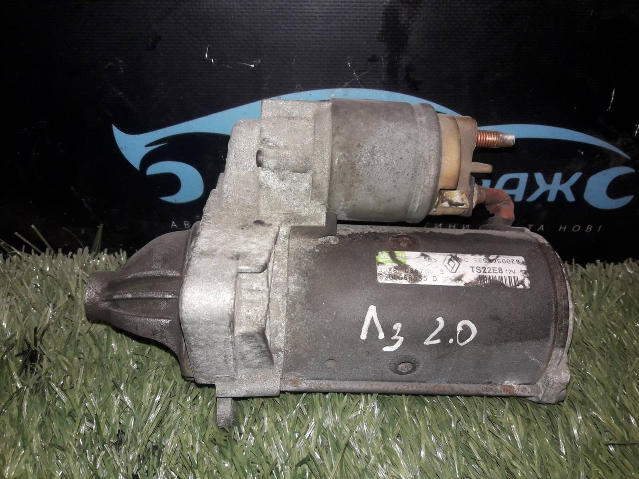 Стартер Рено Лагуна 2007-2013 2.0 dci Renault Laguna 82000568535 D