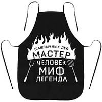 Фартух чорний кухонний з оригінальним принтом "Шашличних справ майстер. Людина міф легенда"
