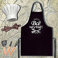 Фартух чорний кухонний з оригінальним принтом "Все very Well!"
