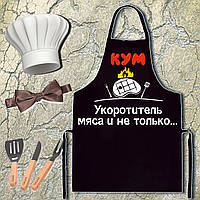 Фартух чорний кухонний з оригінальним принтом "Кум. Приборкувач м'яса і не тільки..."