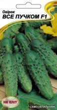 НК Еліт. Насіння Огірок Все Пучком F1, 10 шт., фото 1