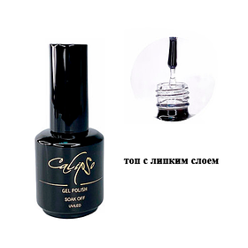 Calipso top (c липким шаром) 15 ml