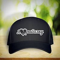 Кепка (бейсболка) з принтом "Я люблю риболовлю" Push IT