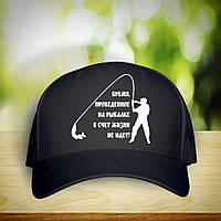 Кепка (бейсболка) з принтом "Час проведений на рибалці в рахунок життя не йде" Push IT