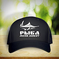 Кепка (бейсболка) з принтом "Риба мене любить" Push IT