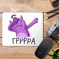 Килимок для миші з принтом "ГРРРРА"