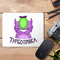 Килимок для миші з принтом "Турбо гармата"