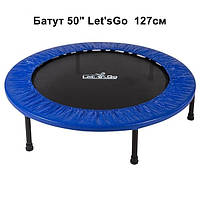 Батут дитячий Let's Go (діаметр 127 см)