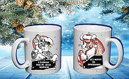 Парні білі чашки з принтом "Символи 2021 року"