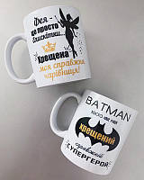 Парні білі чашки з принтом "Batman. Фея"